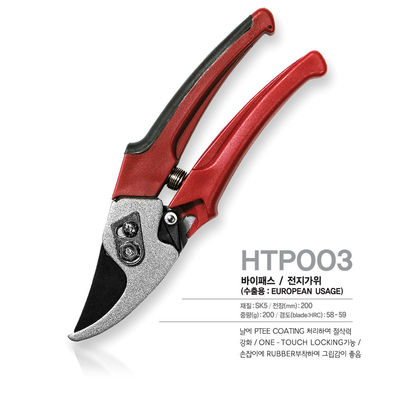 satın al SINSEUNG HTP003 Kesme Tıraş Keskin Karbon Çelik Blade Keskin Bahçe Makasları Keskinlik için Bahçe Makasları Çevrimiçi üretim