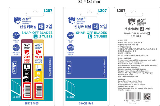 satın al L207 Sinseung 25mm 18mm Kılıç Bıçak Toplu Büyük Bıçak Set 10 Pcs L202 10 Pcs L203 Çevrimiçi üretim
