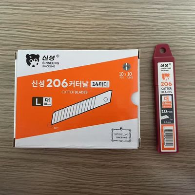 satın al 18mm Blade Cutters Genişliği 18mm SK2 Endüstriyel Kesme İhtiyaçları İçin Yüksek Karbonlu Çelik Çevrimiçi üretim