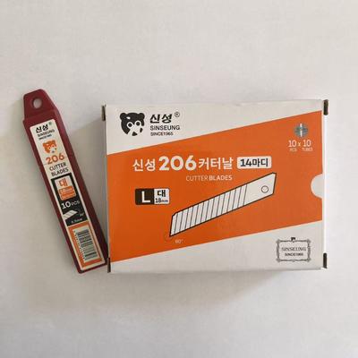 satın al DIY Crafting Projects and 18mm Cutter Blades with 15 Segments Number SK2 High Carbon Steel Çevrimiçi üretim