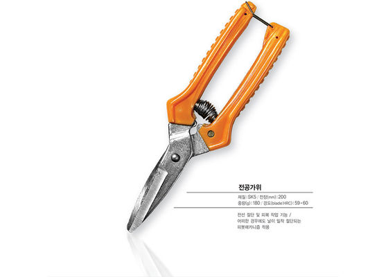 SK5 Blades Ergonomic Electrical Wire Scissors Steel For Home Construction Wire (SK5 Blades) Ev inşaatı telleri için çelik