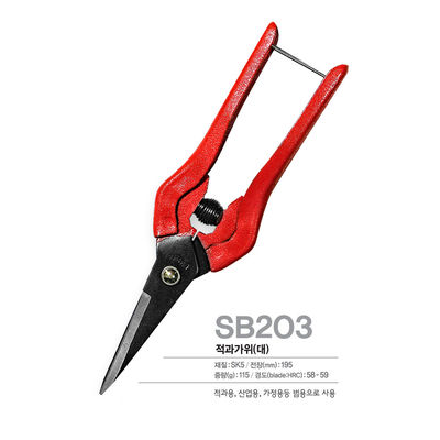 SINSEUNG SB203 Donanım Makasları SK5 Yüksek Karbonlu Çelik Boyalı Yaka