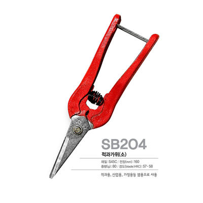 Kaliteli Profesyonel Kesme Makasları Hızlı Tırnak Tasarımı Pivot Mekanizmi 160mm