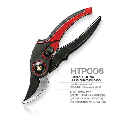 SINSEUNG HTP006 Karbon Çelik Kılıçlı Ultra Keskin Bahçe Kesme Makasları
