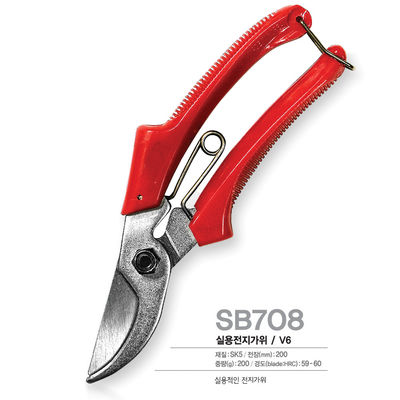 SINSEUNG SB708 Ağır Görevli Çekme Çekme Makası Bahçe Makası Elde Tutulan Bahçe Ağacı Aracı Titanyum Çekme Makası