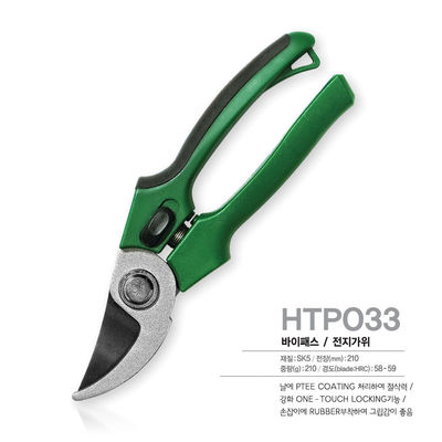 SINSEUNG HTP033 Çiçek çalıları ve meyve ağaçlarını budamak için bahçe makası