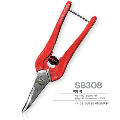 SINSEUNG SB308 Çiçekçi Makası Çoklu Görevli Bahçe Kırıntıları Karbon Çelik Kılıçlı Düz Kesme Makasları