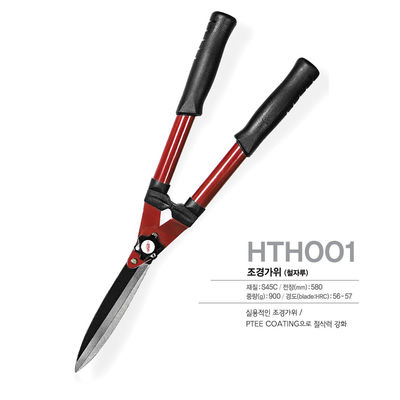 SINSEUNG HTH001 Precision-Ground Low Friction Coated Stainless Steel Blade Branch Cutter (Düzgün topraklı düşük sürtünme kaplı paslanmaz çelik bıçak dal kesicisi)