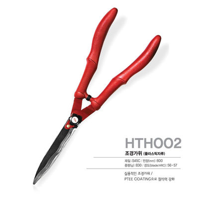 SINSEUNG HTH002 Ağır Görevli Çit Kırpıcılar Uzun El Bağcılık Aracı