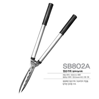 SINSEUNG SB802A Bahçe Çit makasları Çit kesiciler ve makaslar SET süper budama makasları ile