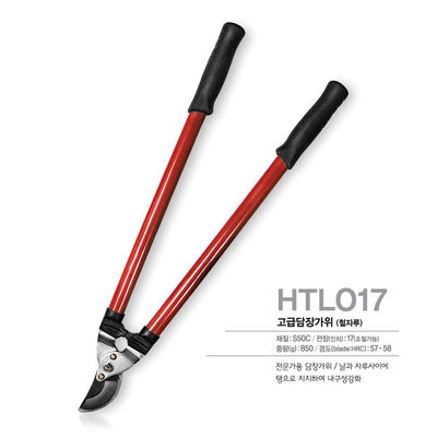 SINSEUNG HTL017 Çit kesiciler Çit kesiciler Çit kesiciler Bahçe aletleri Çit kesiciler