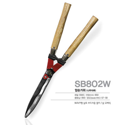 SINSEUNG SB802W Çit Makasları Bahçe Çit Kliperi Makasları SET Süper Kesme Makasları