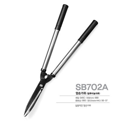 SINSEUNG SB702A Çalı Kesiciler Keskin Dalgalı Kılıçlı Kesiciler Çitler için Bahçe Makasları