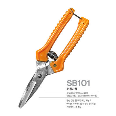 SINSEUNG SB101 Donanım Makasları Kablo Çekimi Kayma Karşıtı Testere Dişi Blade