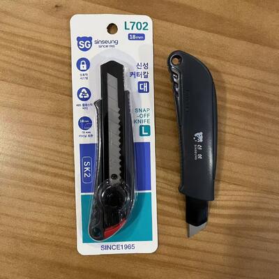 Yüksek Karbonlu Çelik Ev Bıçağı Çok Amaçlı Bıçak Çeşitli Mutfak Kesme İhtiyaçları ve Uzun Süreli Keskinlik İçin Uygundur