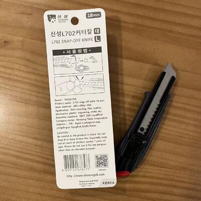 ABS Alaşım SK2 Blade Utility Blade 18mm Heavy Duty Kesme Görevleri İçin